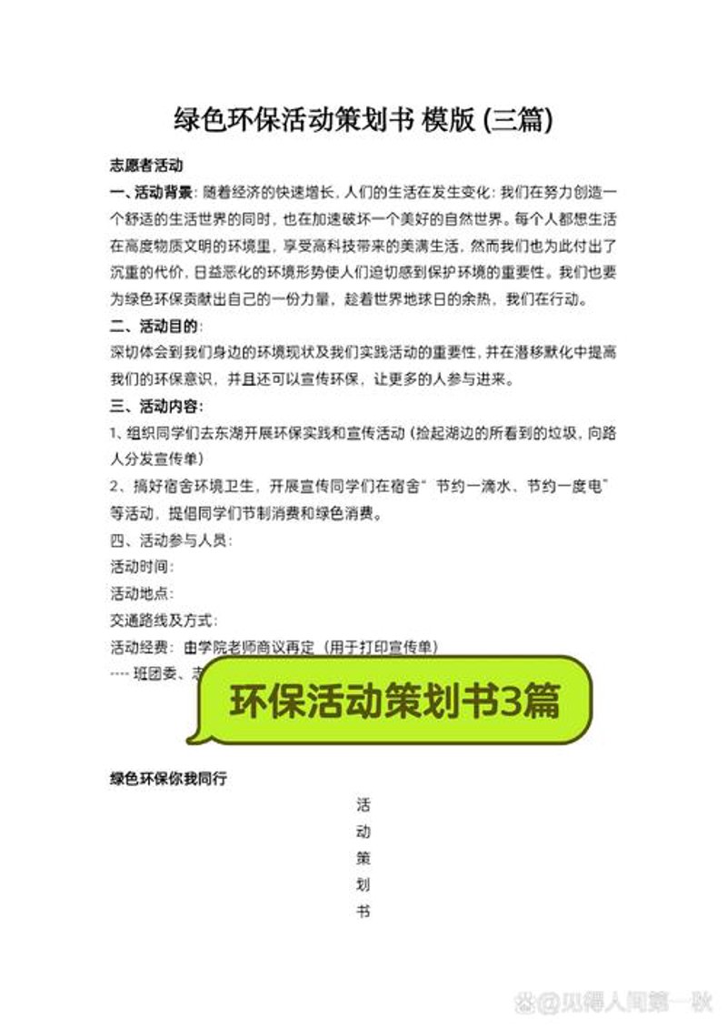 厦门影视传媒行业:深耕内容创新与多元化发展