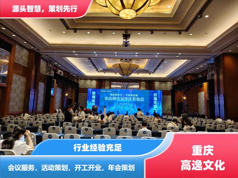 宣传片拍摄：如何选择心仪的合作伙伴？